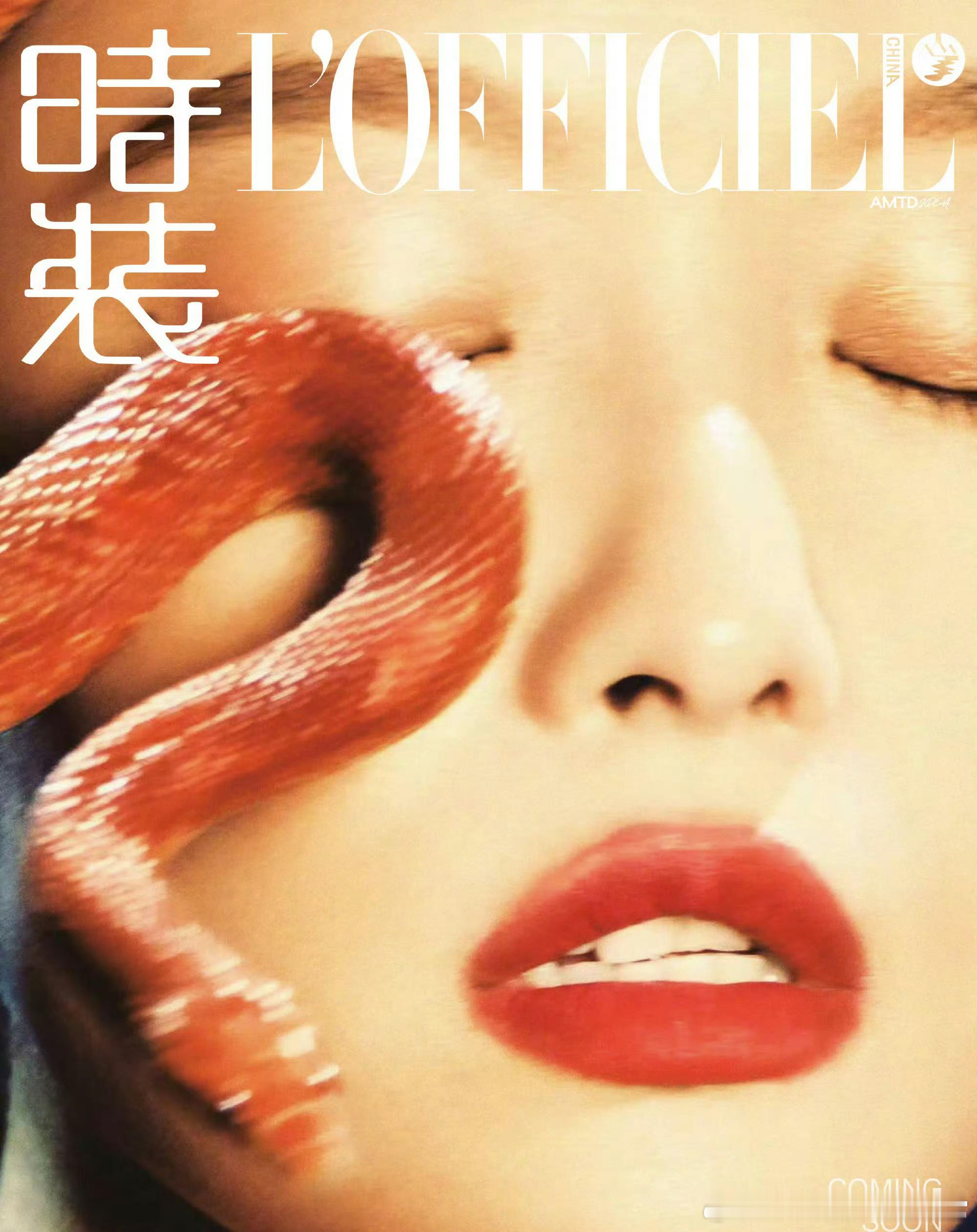 #倪妮杂志封面是真蛇# 倪妮在杂志封面拍摄中使用真蛇是一个大胆且富有创意的选择，