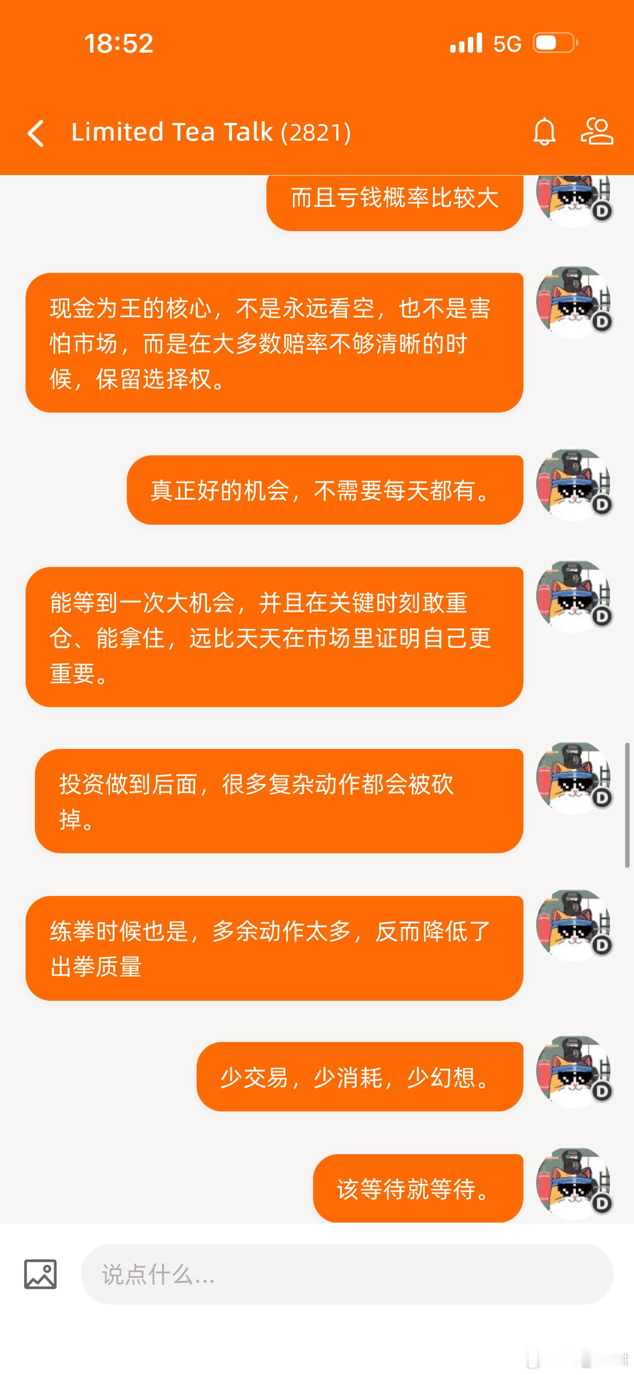 任何事做到最后，往往都是越简单，越有效。一开始看似复杂，不是因为事情本身复杂，而