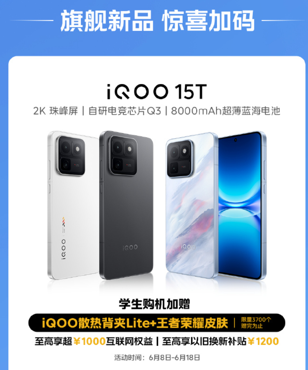 作为曾经旁听的北大学子我超激动！本校主场迎来 iQOO 高校篮球总决赛，街舞社燃