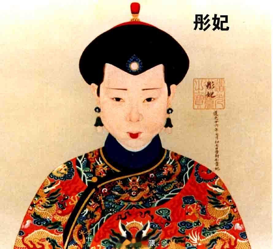 148年前的今天即光绪元年（1875年）十月十二日，彤贵妃去世。   彤贵妃，舒