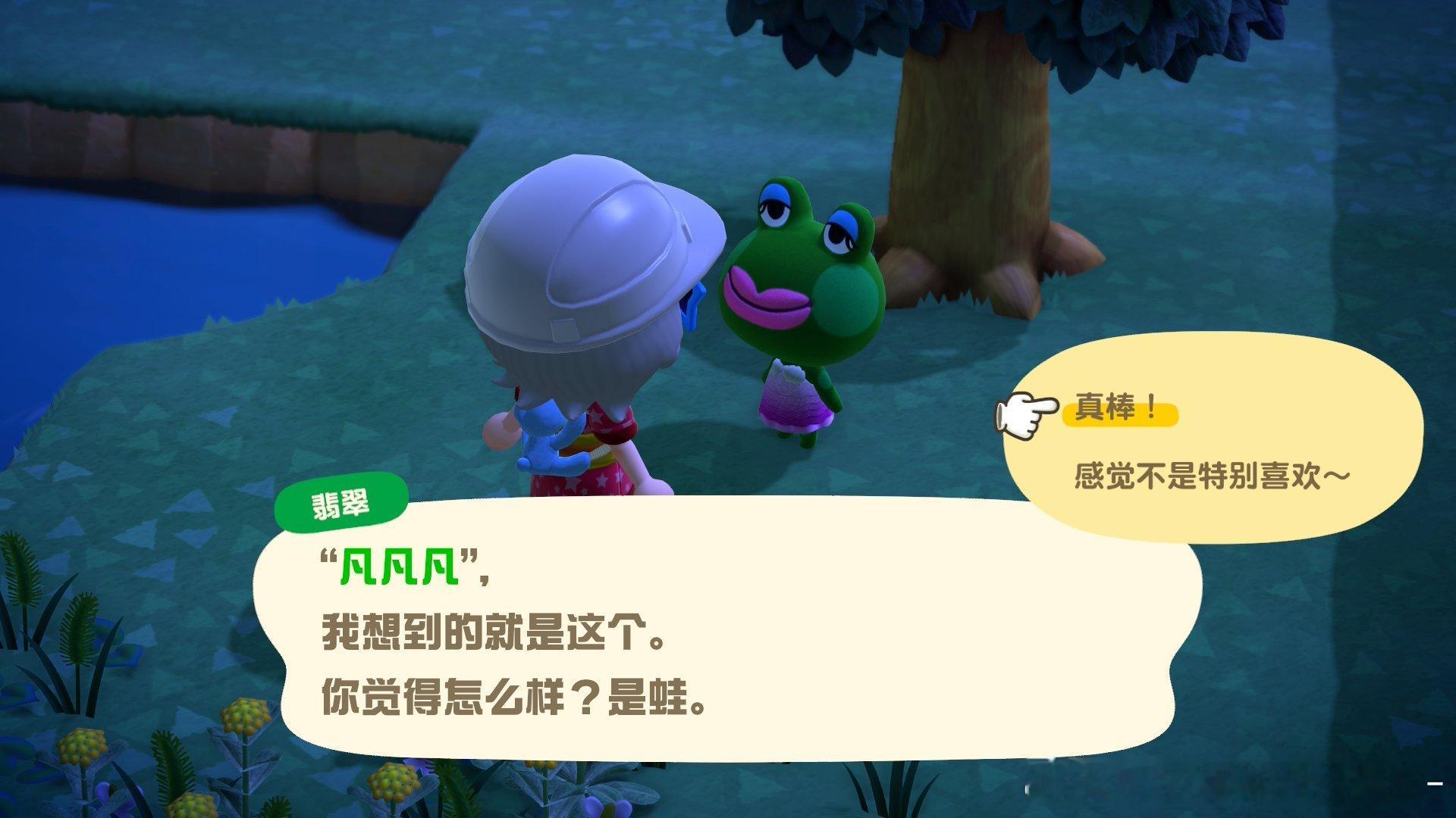 啊啊啊啊翡翠宝宝……凡凡凡喜欢你……