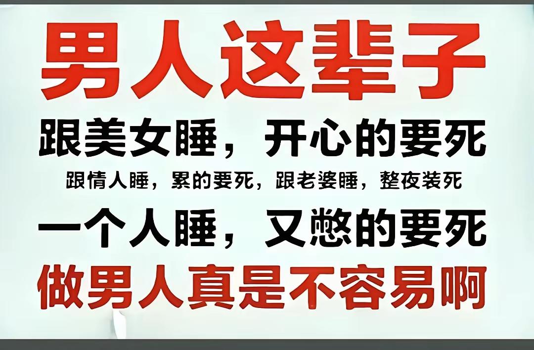 男人都这么难了
北理工的裴轶还要落井下石
“男人低一等”