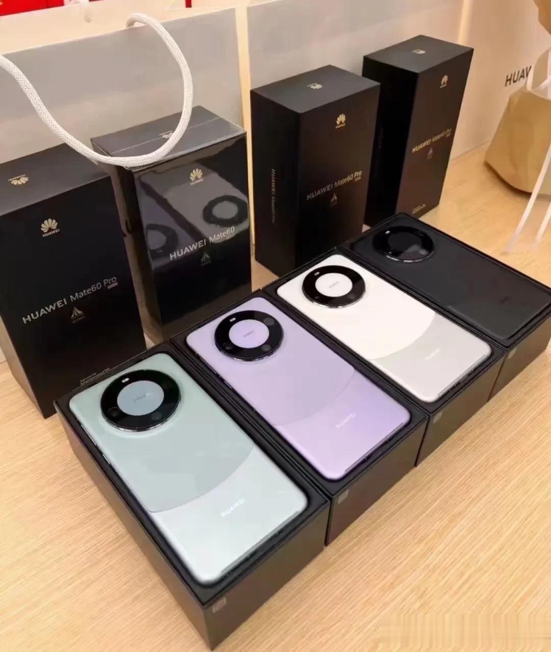 #你会买华为Mate60吗#加价或者有附加条件坚决不买。