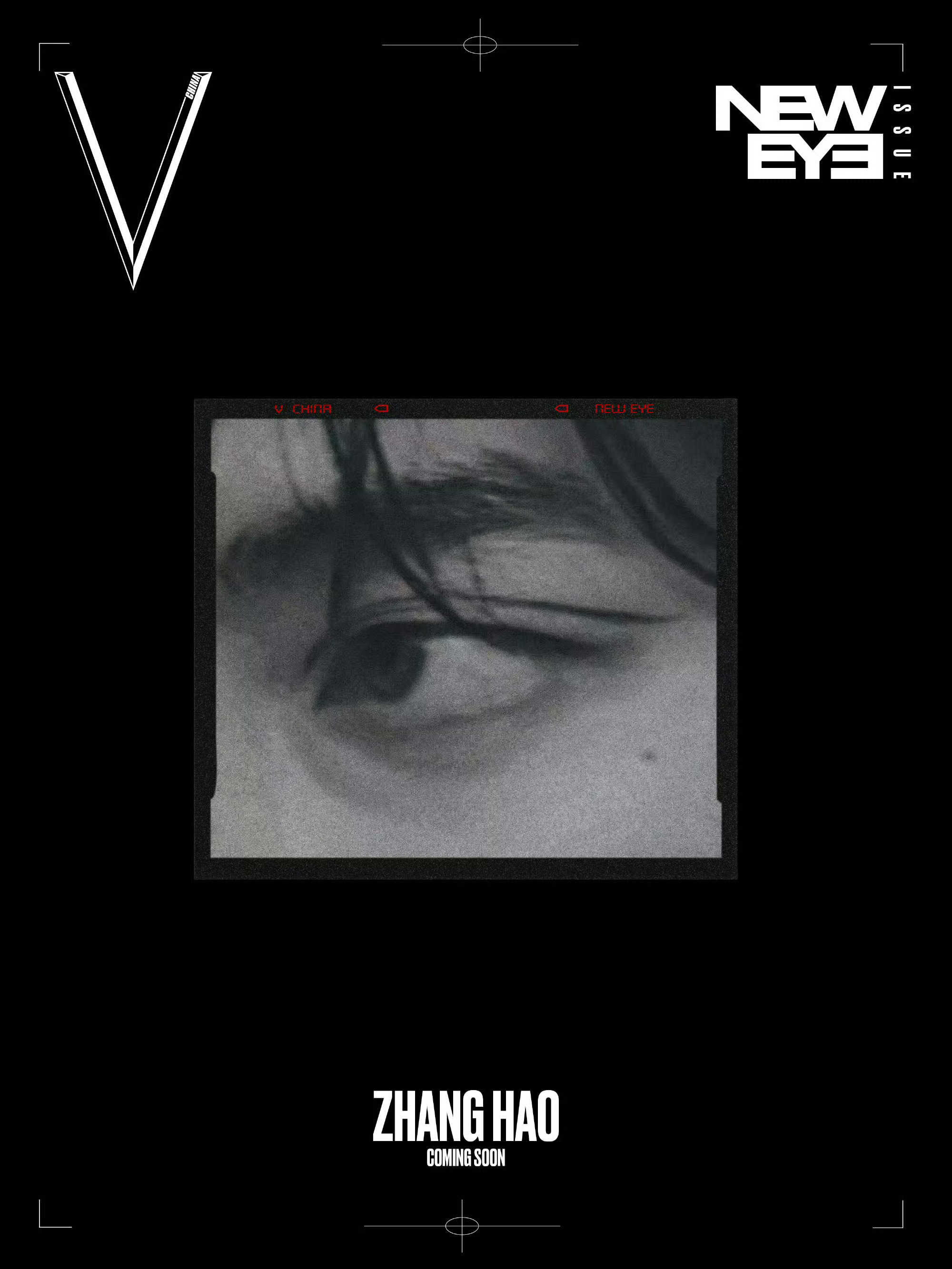 章昊V中文版三月开季封面 章昊V中文版三月开季封面预热，Gucci boy！ 