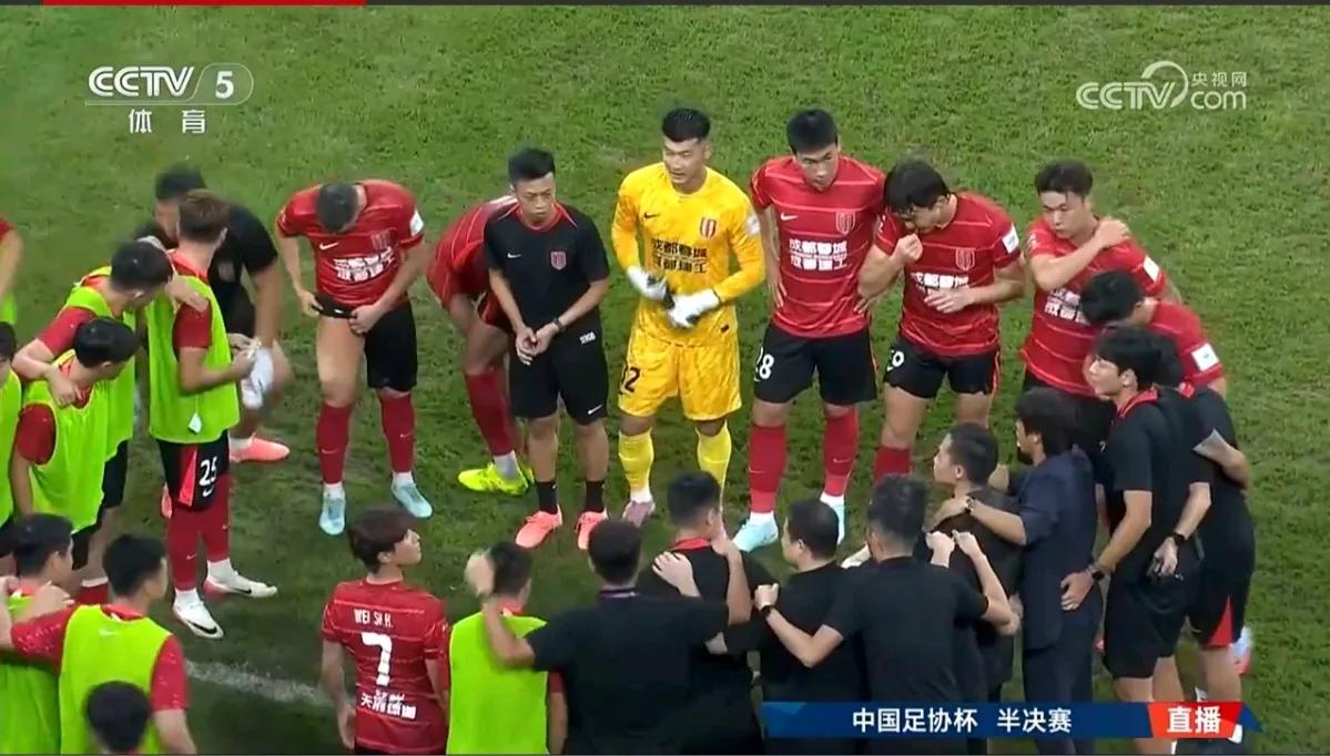成都蓉城的遗憾或许不是被河南淘汰，而是上一场联赛没赢青岛海牛！
早就说过，中超哪