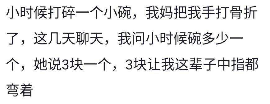 翻不到底的评论是一本厚重的罪行书 ​​​