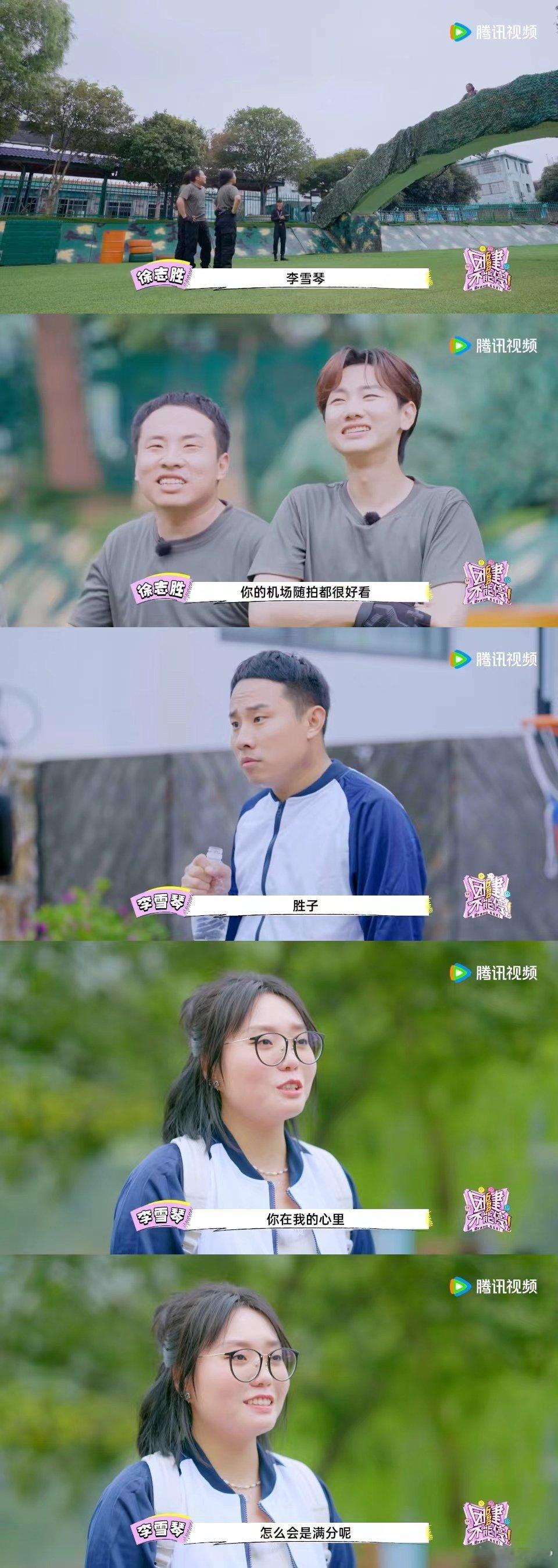 太好了是650团综我们有救了  终于等到650团综啦！看他们团建的各种搞笑瞬间和