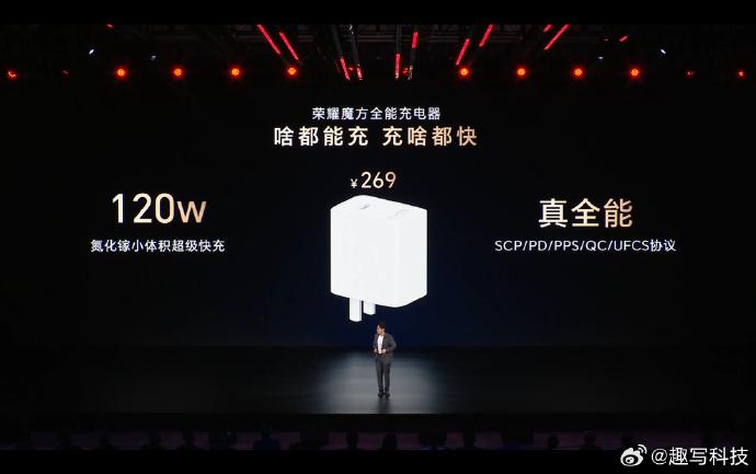 硬件配置这块荣耀Magic V6 是拉满了，满血的骁龙8E5，并且给了120W的