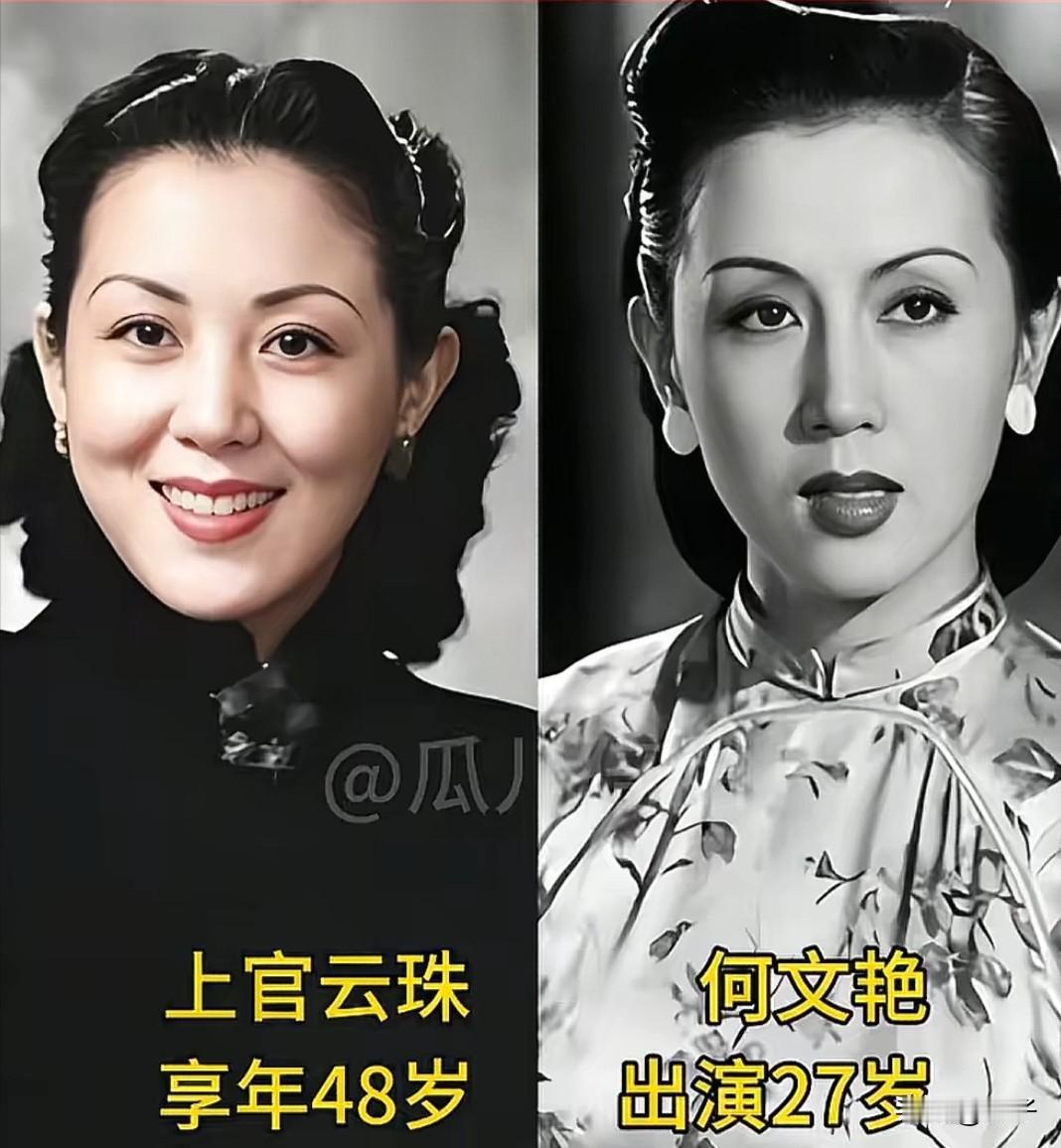 黑白光影里，《一江春水向东流》道尽了旧时代的悲欢离合。当镜头拉回这些演员的今昔，