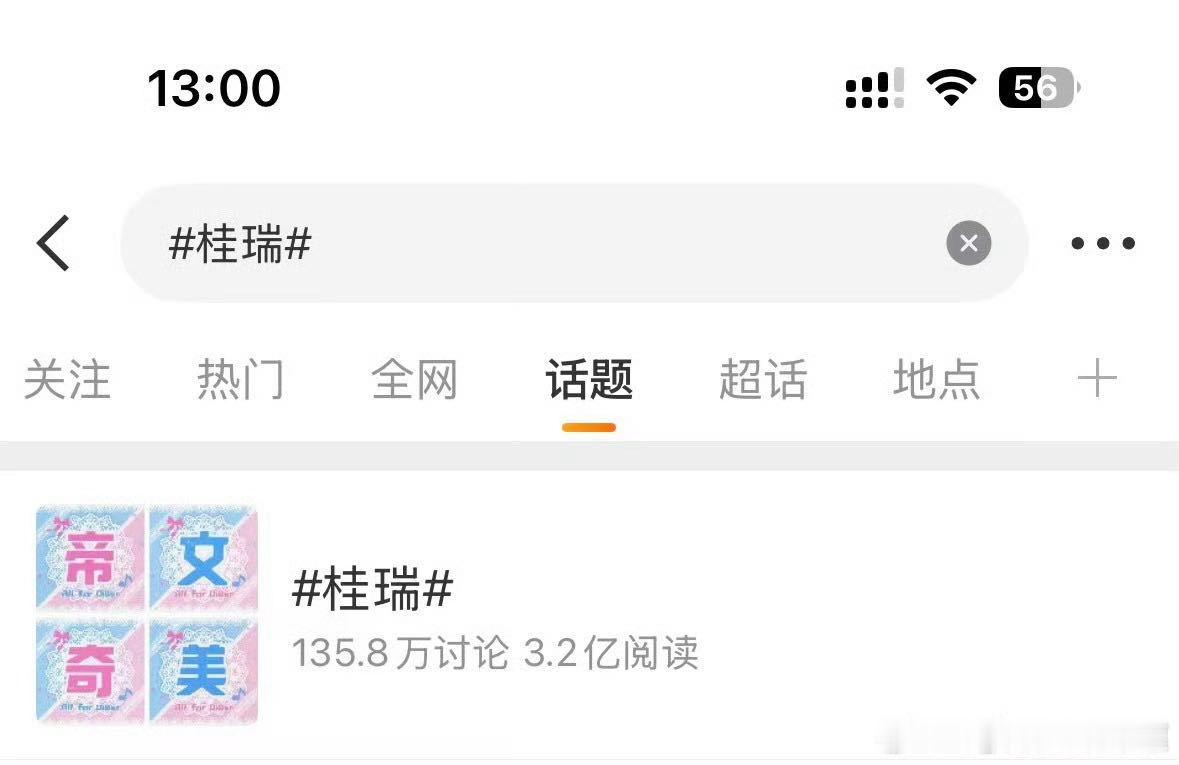 tg grp能不能别无理取闹了这些天闹出多少笑话事了广场被qwp端了就一直欺负弱
