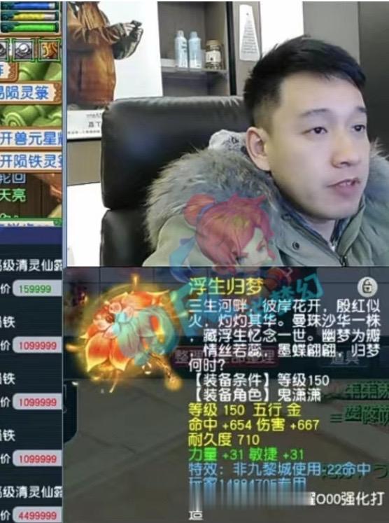 “那个男人”秋杀炸出1057伤九黎城神器，力敏双加62点非常完美，雪山服战队起飞