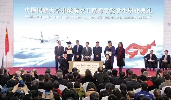 行业第一的中国民航大学中欧航空工程师学院一直是该校的几个王牌专业之一，本硕一贯制