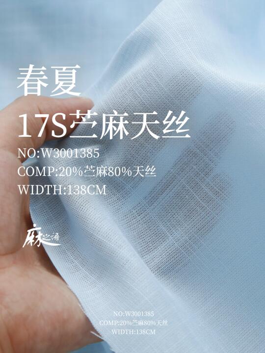 空气蓝欧若风，拿捏了25年春夏的浪漫感～