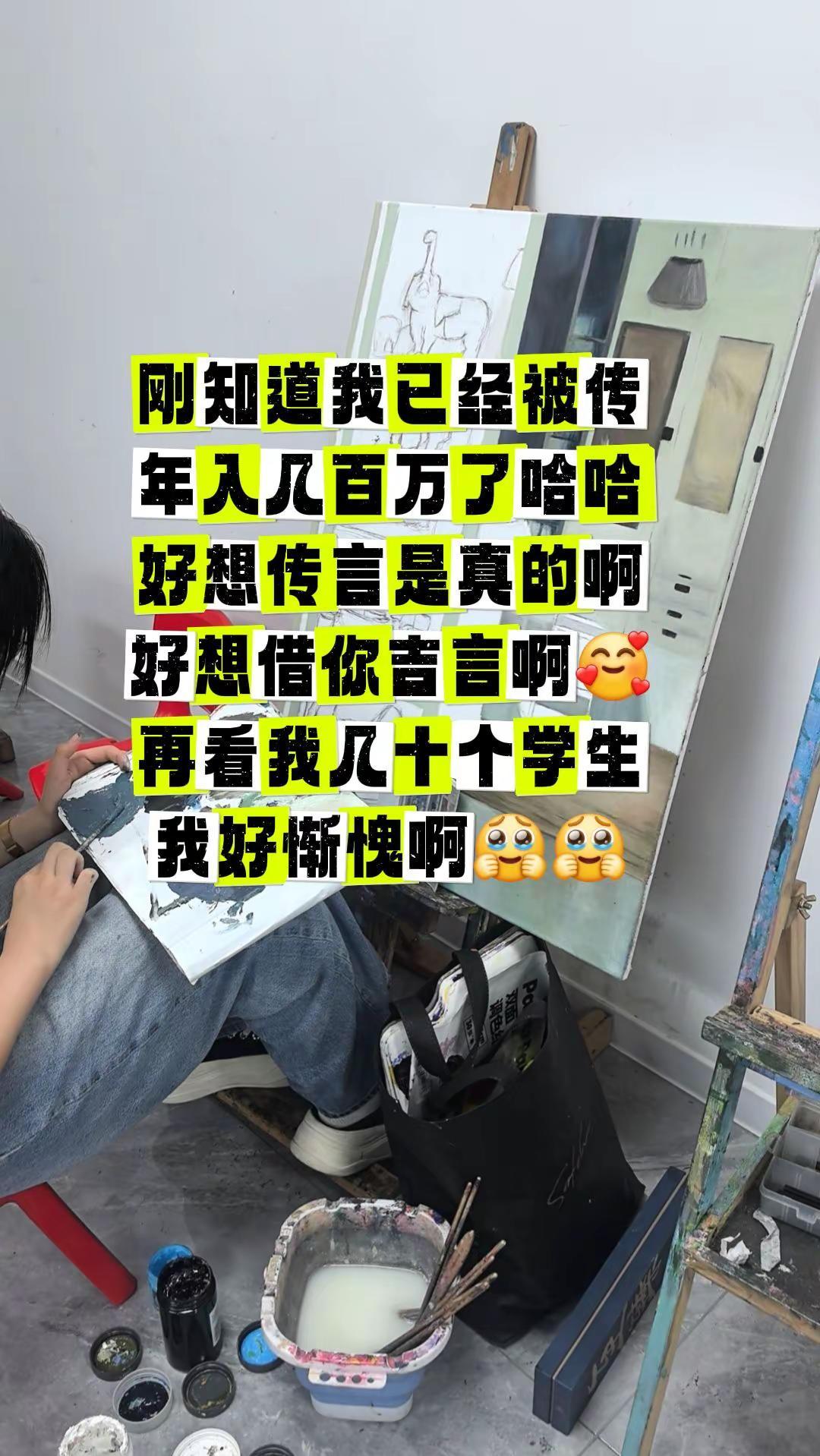 同行们你们被动收入多少了。艰难的教培 教培人