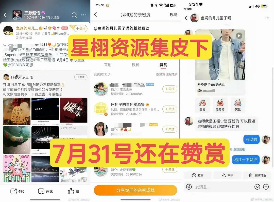 终于有时间来继续了只接受账号彻底注销，任何所谓开除处理的方案一概不予信任。该wy