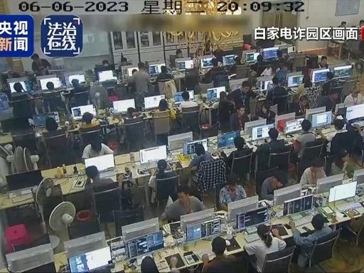 曾有一社会知名人士锐评说：电诈这个词是中国专家发明的！实际上是个贩卖器官，强奸，