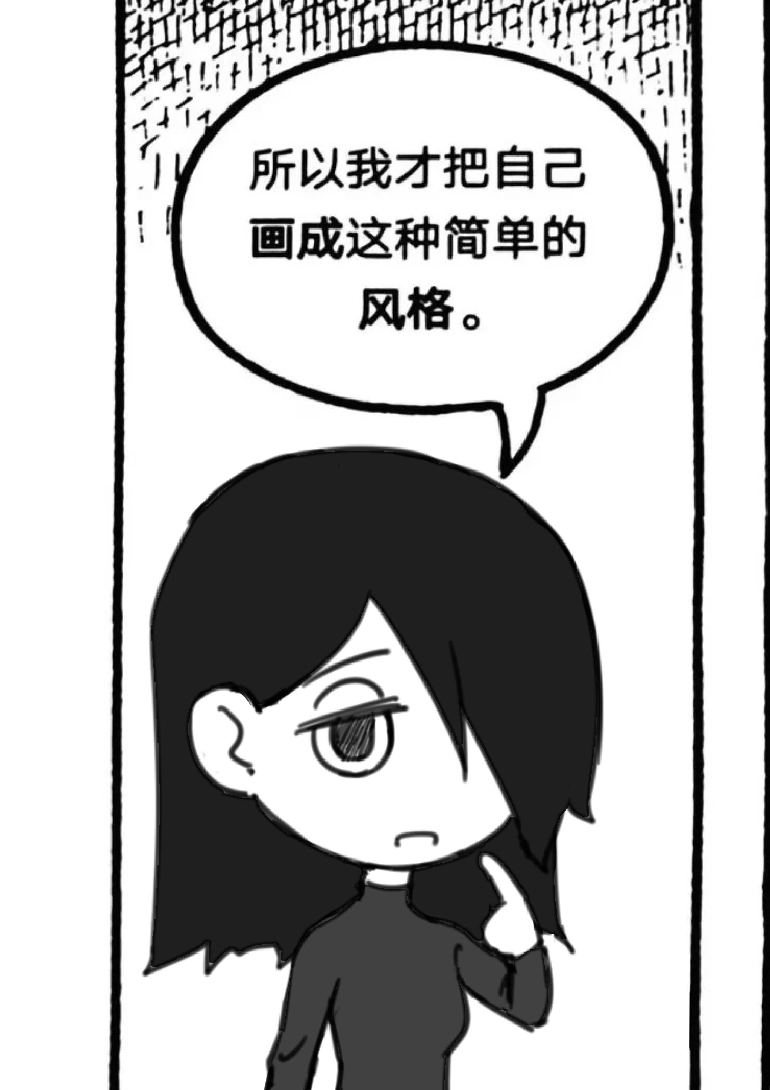 有粉丝说画成大头小人不好看，对此我只能说。