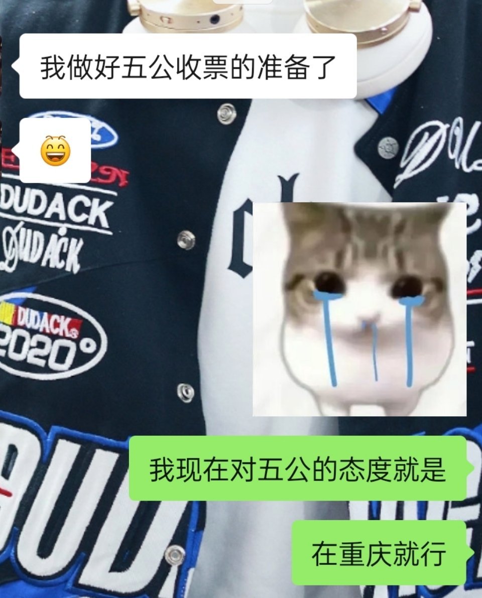 重庆场你一定要来啊 