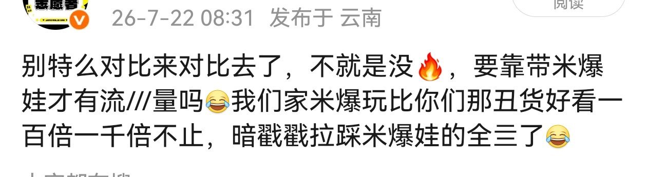 才发现没给我发出来