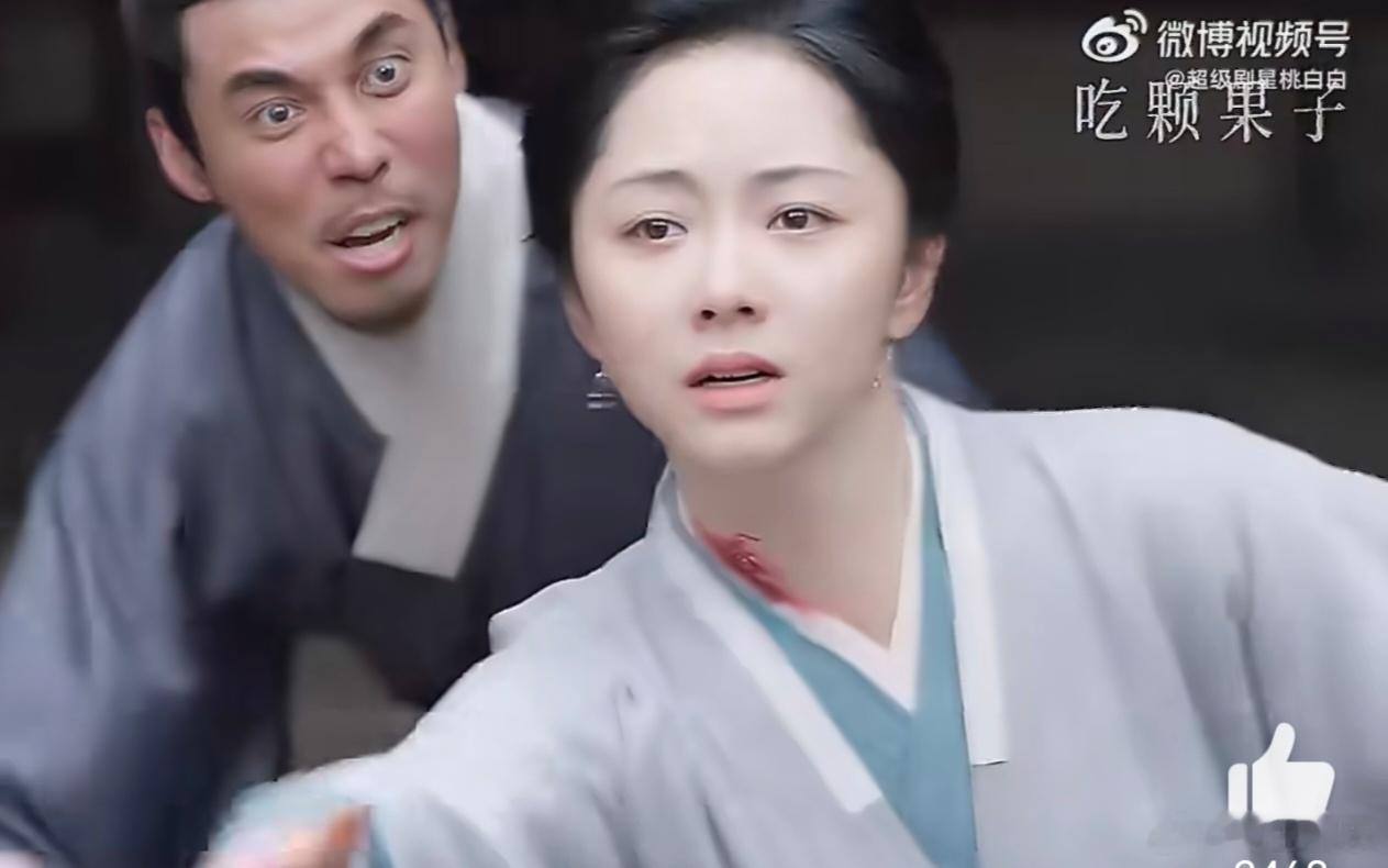谭松韵打破了女主遇事硬扛的套路这段谭松韵的演绎太有代入感了🥹面对危险时恐惧到在