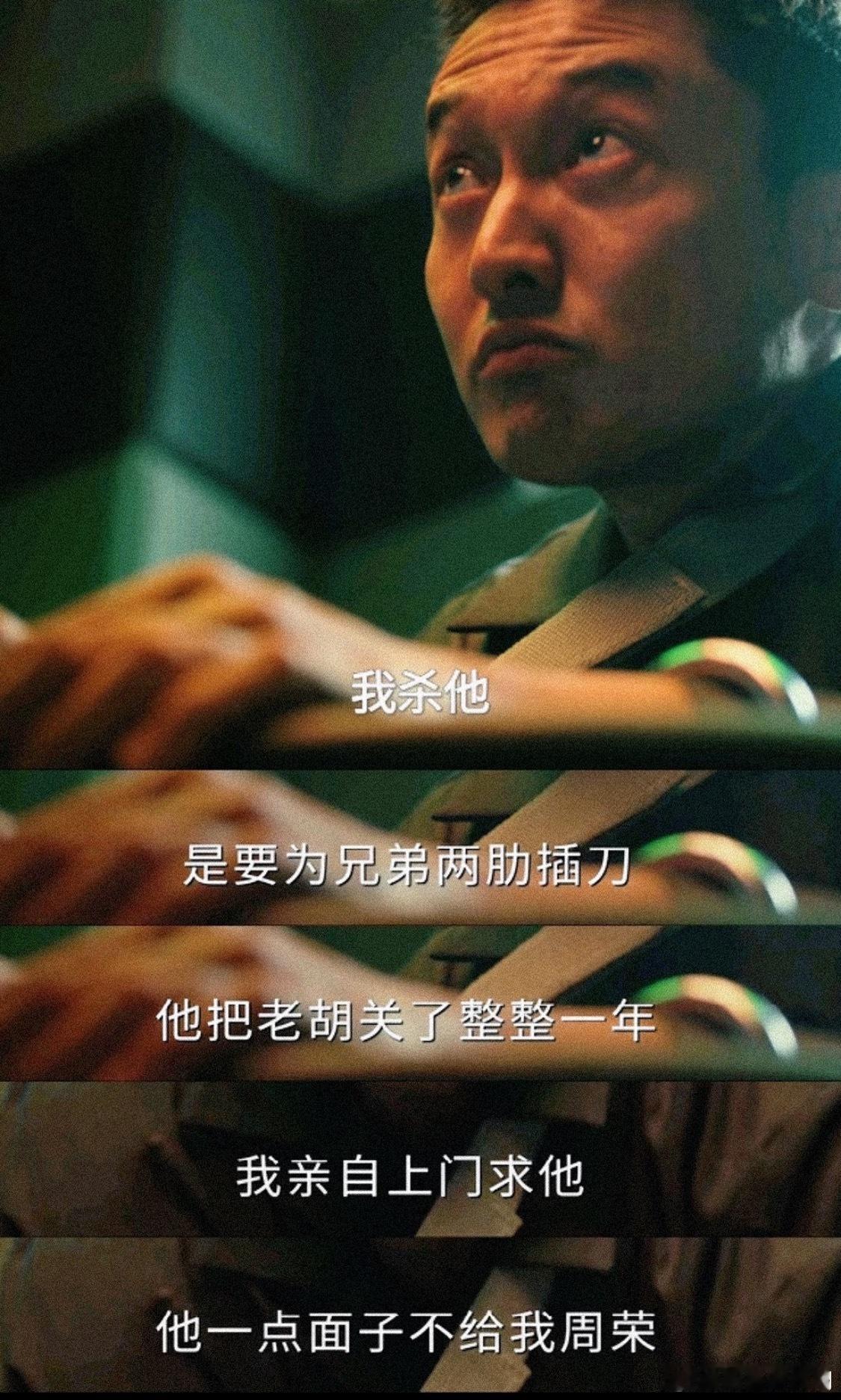 低智商犯罪 哥嫂 《低智商犯罪》的庆功宴王传君马旭东真的是给我们带来最好的售后呀