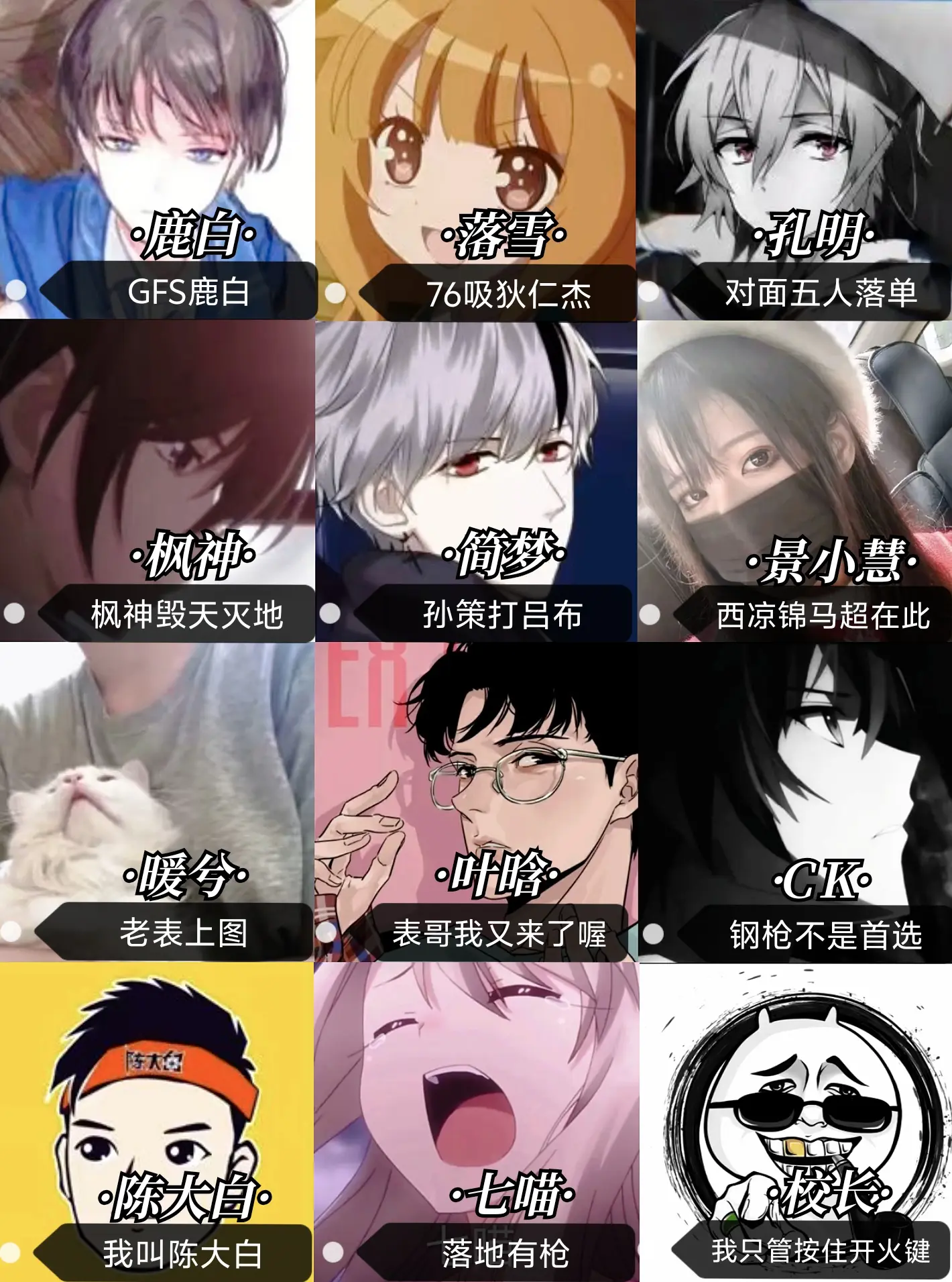 你有多久没刷到过他们了