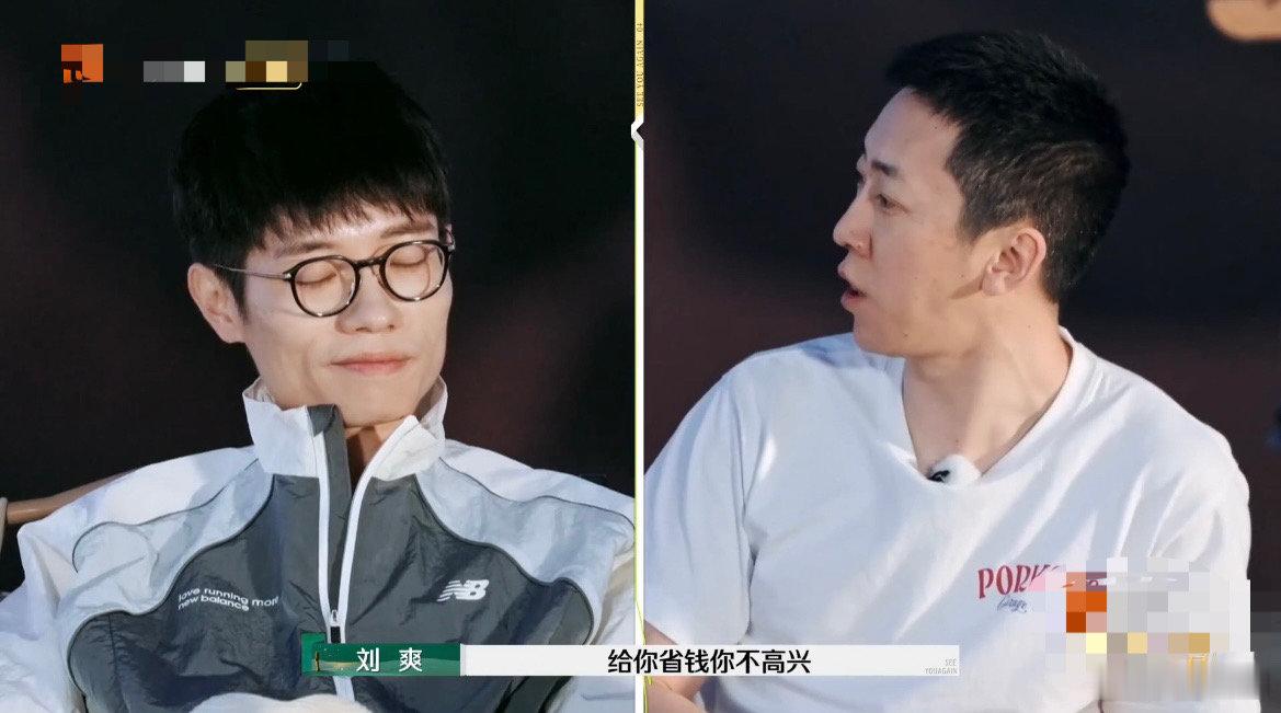 #李行亮说妻子过度节约#我觉得他们问题挺大了，李行亮已经出现不理解妻子为啥会这么