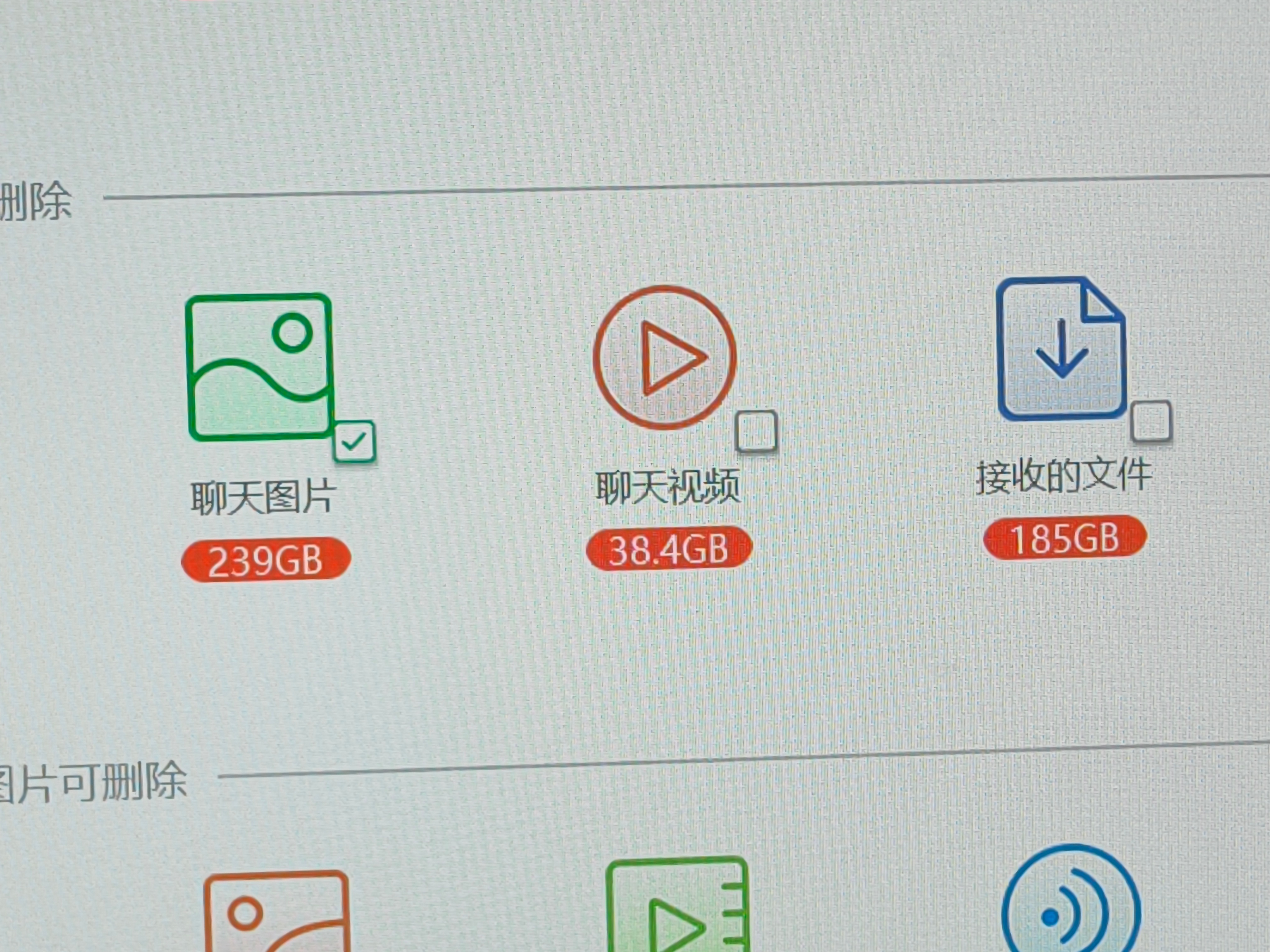 家里电脑硬盘也不够了，一看微信占用了快500G，这个机制还是太离谱了