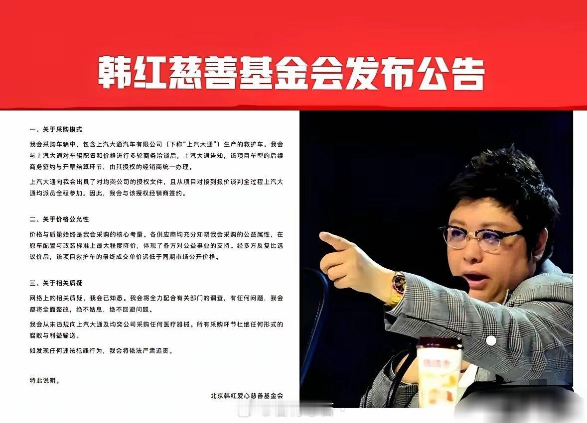 有没有发现一个特别有意思的现象，上海均奕汽车有限公司被全网深扒，公司负责人硬是咬