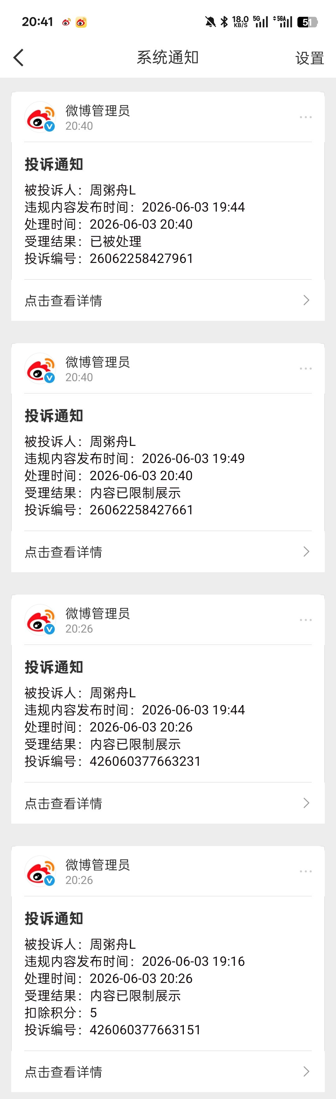 伯母人头比不过天才妈控不过着急下裙狙红v狙的爽不爽？同一时间把我🈳到前排的平仑