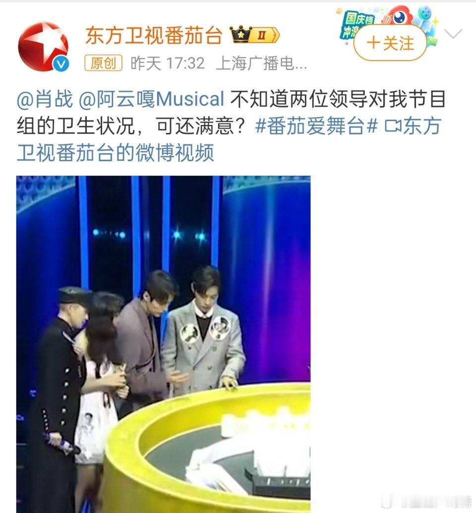 东方卫视啥意思，办了那么多季，我们的歌还是第一季收视率最高、热度最大，又想念顶流