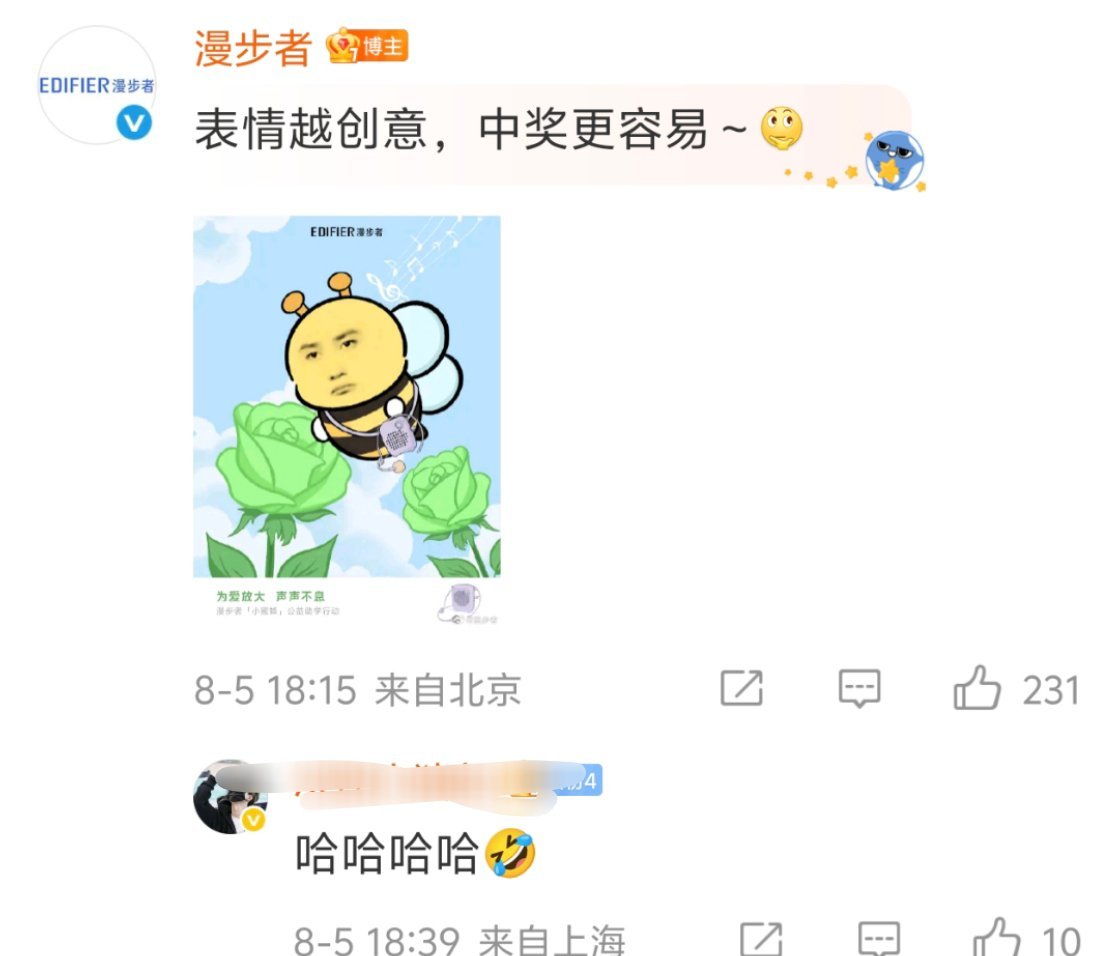王一博[超话] 王一博打开小漫的评论区……早知道不来了[可怜]不是我先动的手昂！