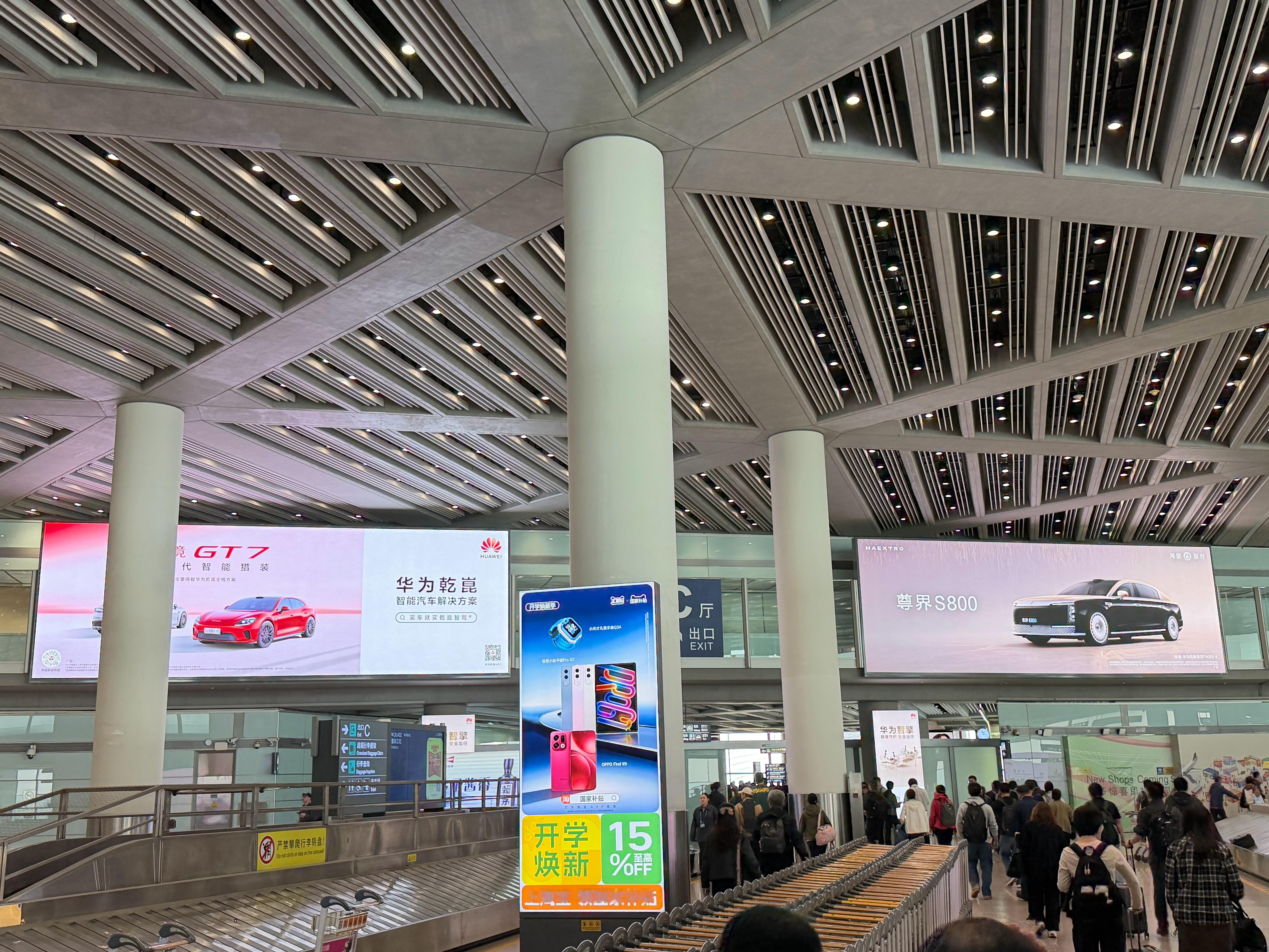 T3 行李出口这俩广告位常年被华为霸占，友商们努努力啊，我都审美疲劳了 北京·首