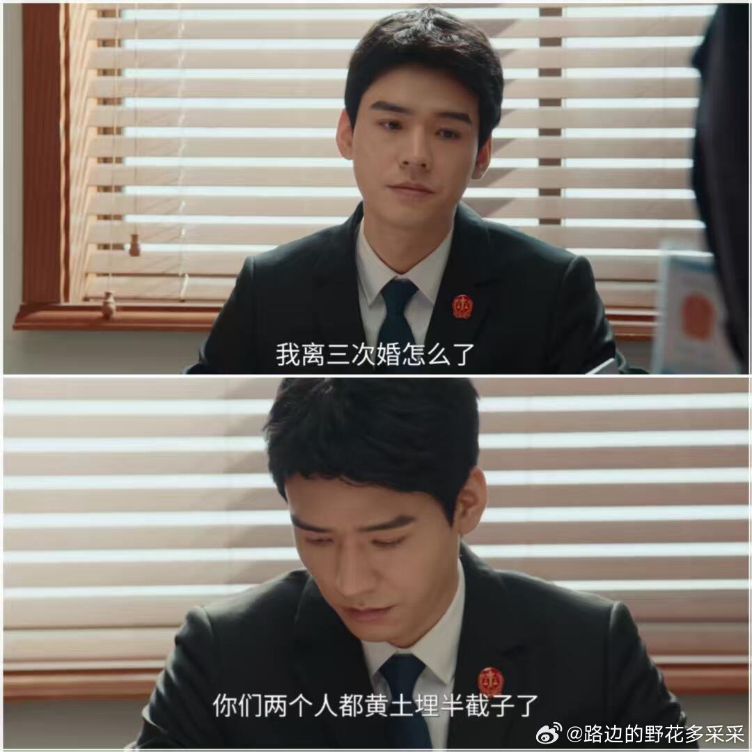 真是一个巨大的瓜田，把我们小沈法官无语了。第一个老头钱在哪里爱在哪里，养老金全给