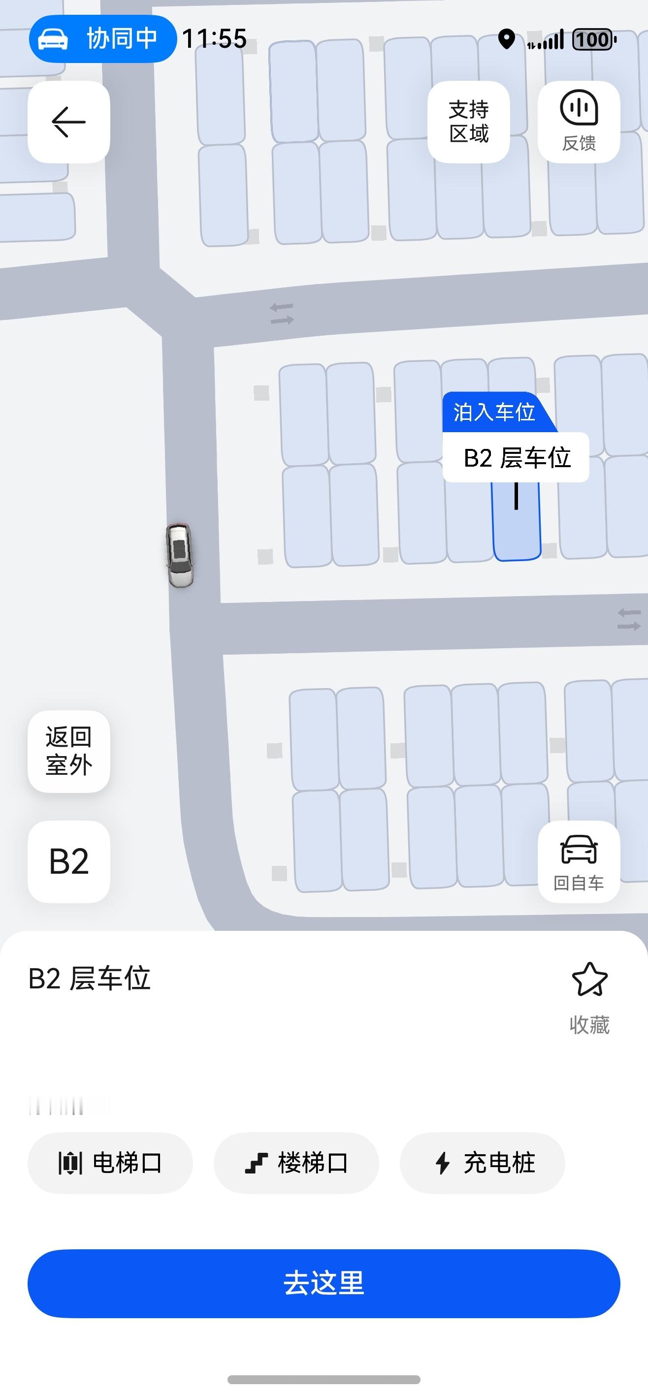 第一次体验到问界M7 的这个泊车代驾，到地库，下车，直接让它自己去停车，有点上头