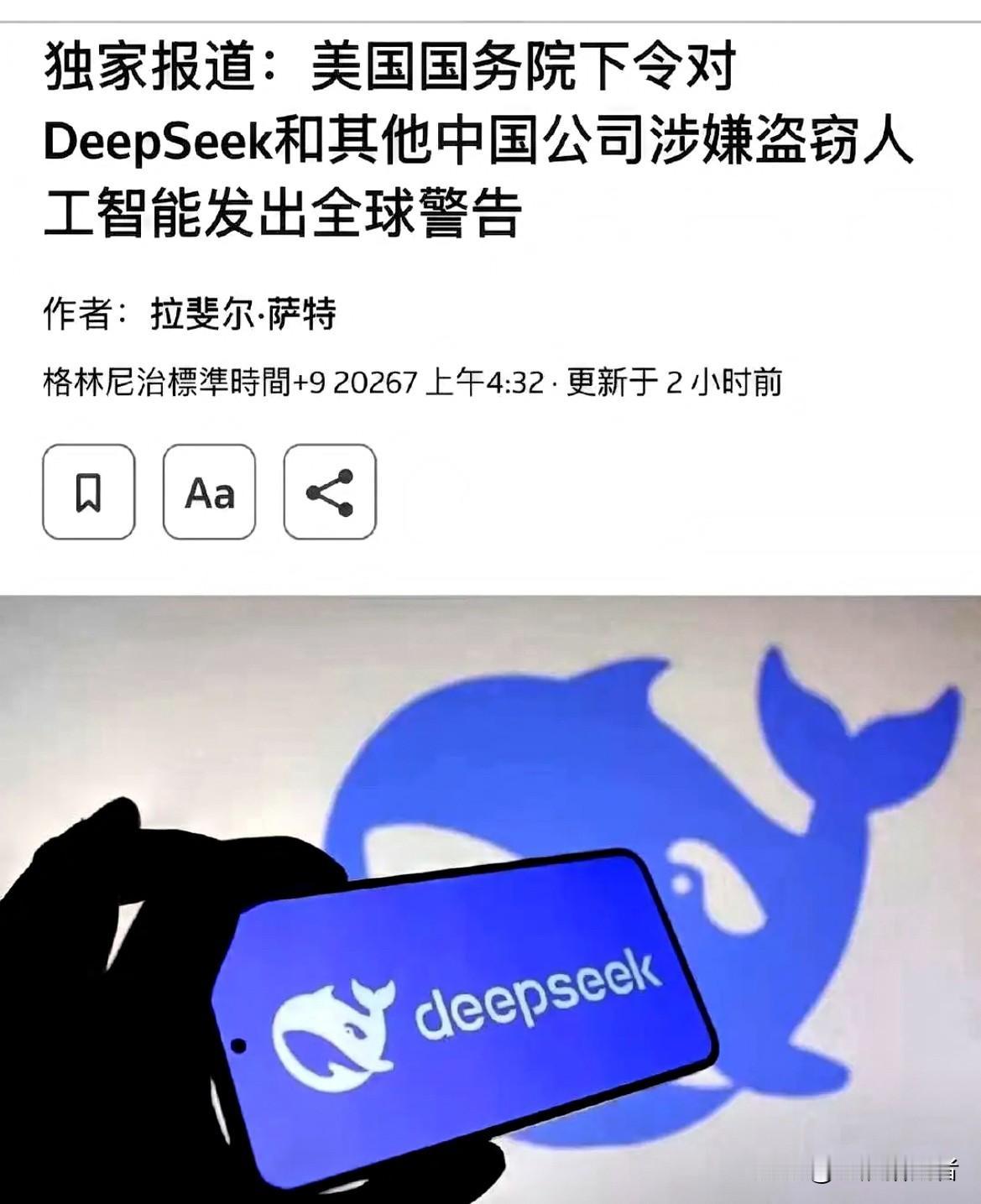 大洋彼岸的一封全球加急电报，硬生生把我看笑了。

通篇就一个意思：离东方那个叫D