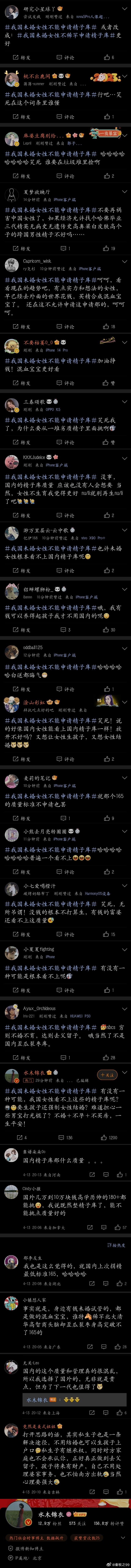 婚外胚胎案背后的全职主妇困境这哪是困境，这不纯粹属于自然选择吗？你不能只在自己可
