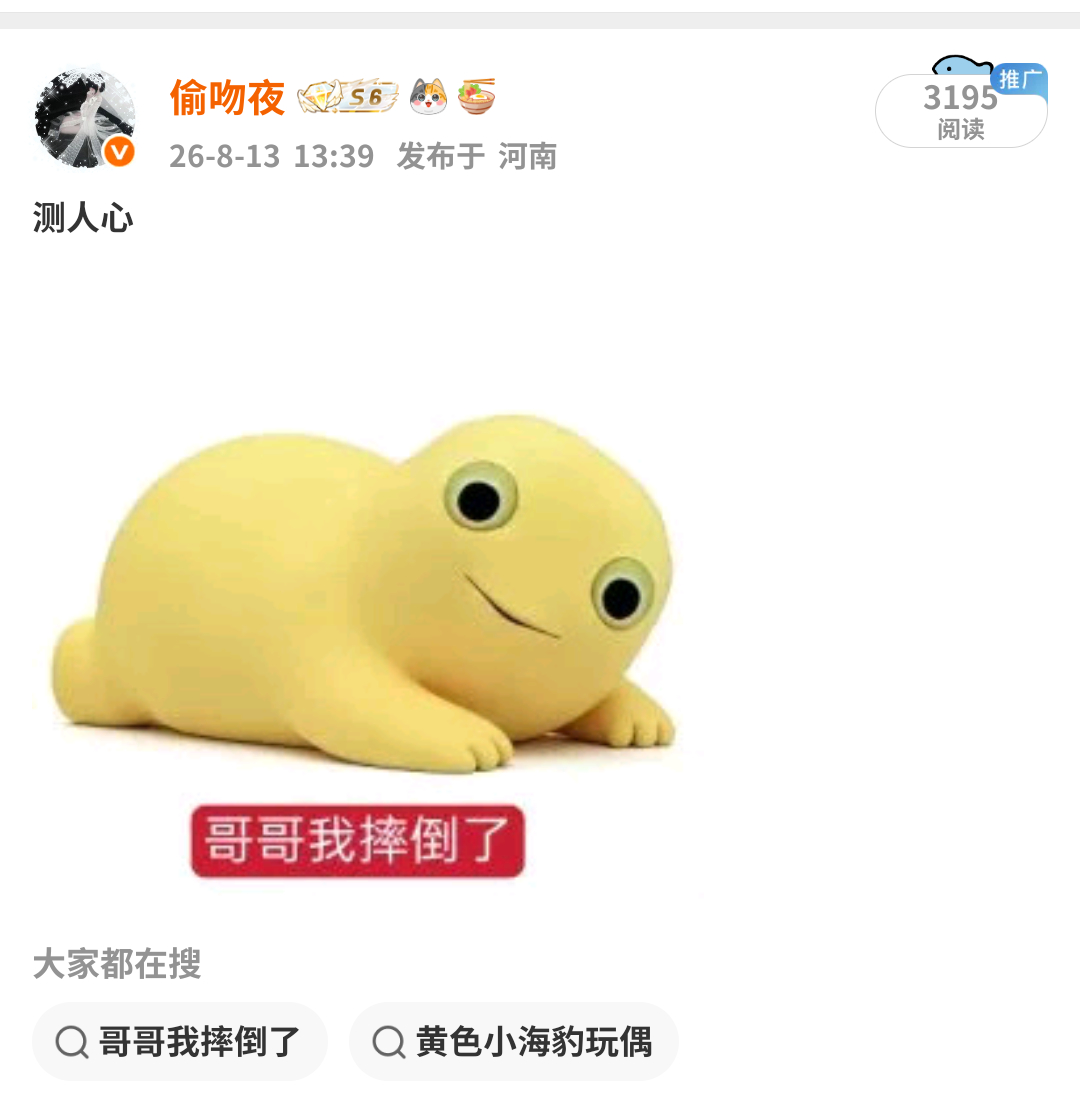 奶龙又发力了 