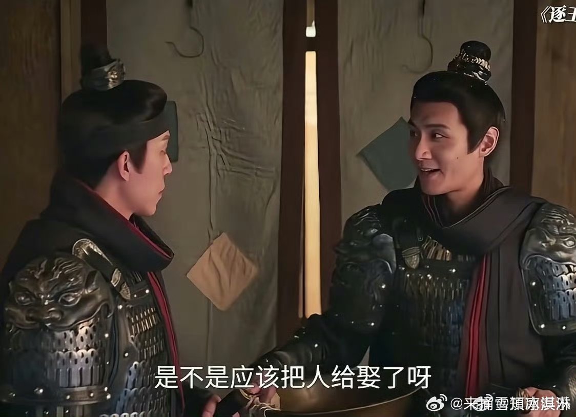 被娶亦是娶谢征:被娶亦是娶 