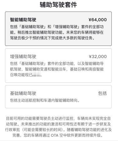 特斯拉都不敢搞的L3，长安汽车率先开启L3级自动驾驶。

12月20日，长安汽车