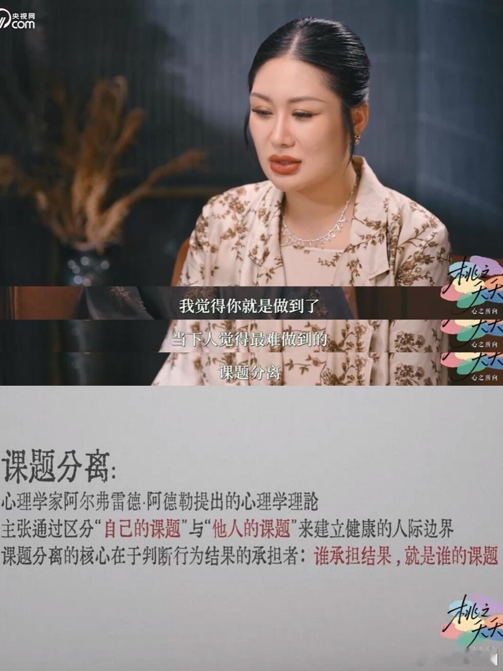 为什么有家长给女儿起名叫若男一饭封神 从金融圈到后厨，姜宛伶用实力改写命运。她端