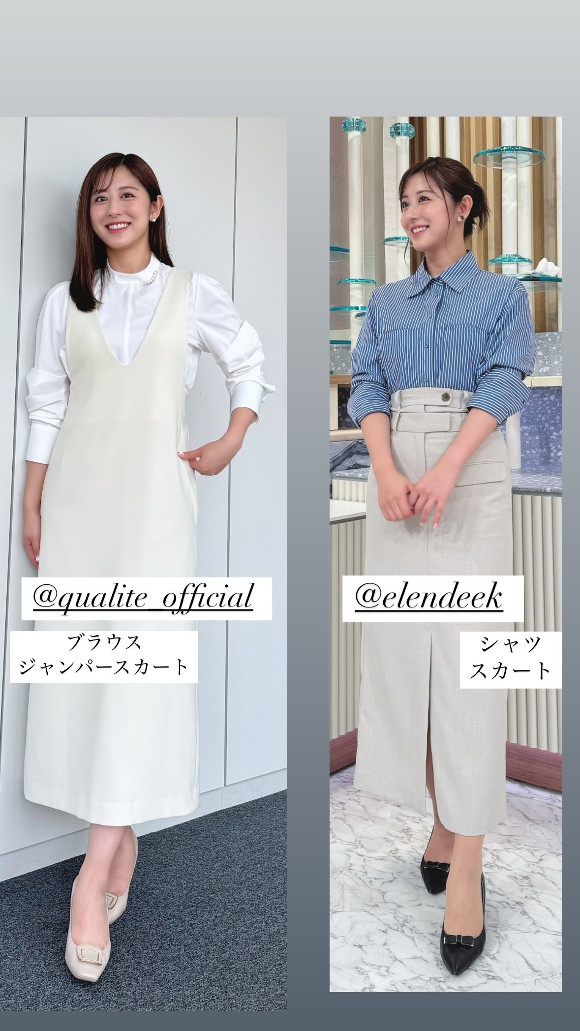 斎藤ちはる② ​​​
