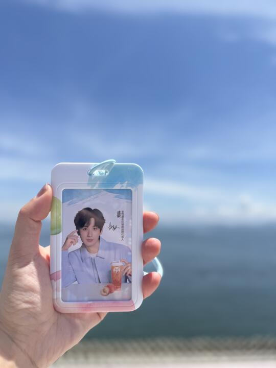 与你共赴山海