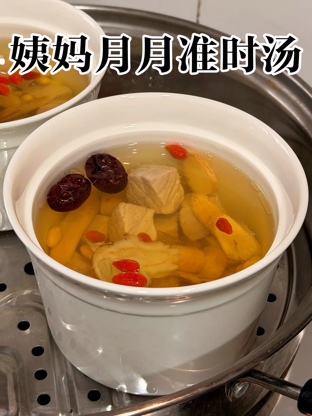 外婆的“土方子”，一周2次，养雌月经准！