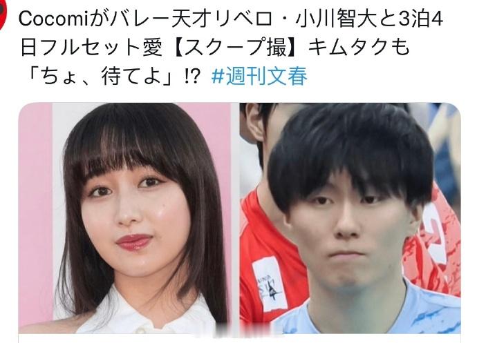 木村拓哉大女儿恋情木村拓哉大女儿恋爱？周刊文春：木村拓哉长女Cocomi与日本男