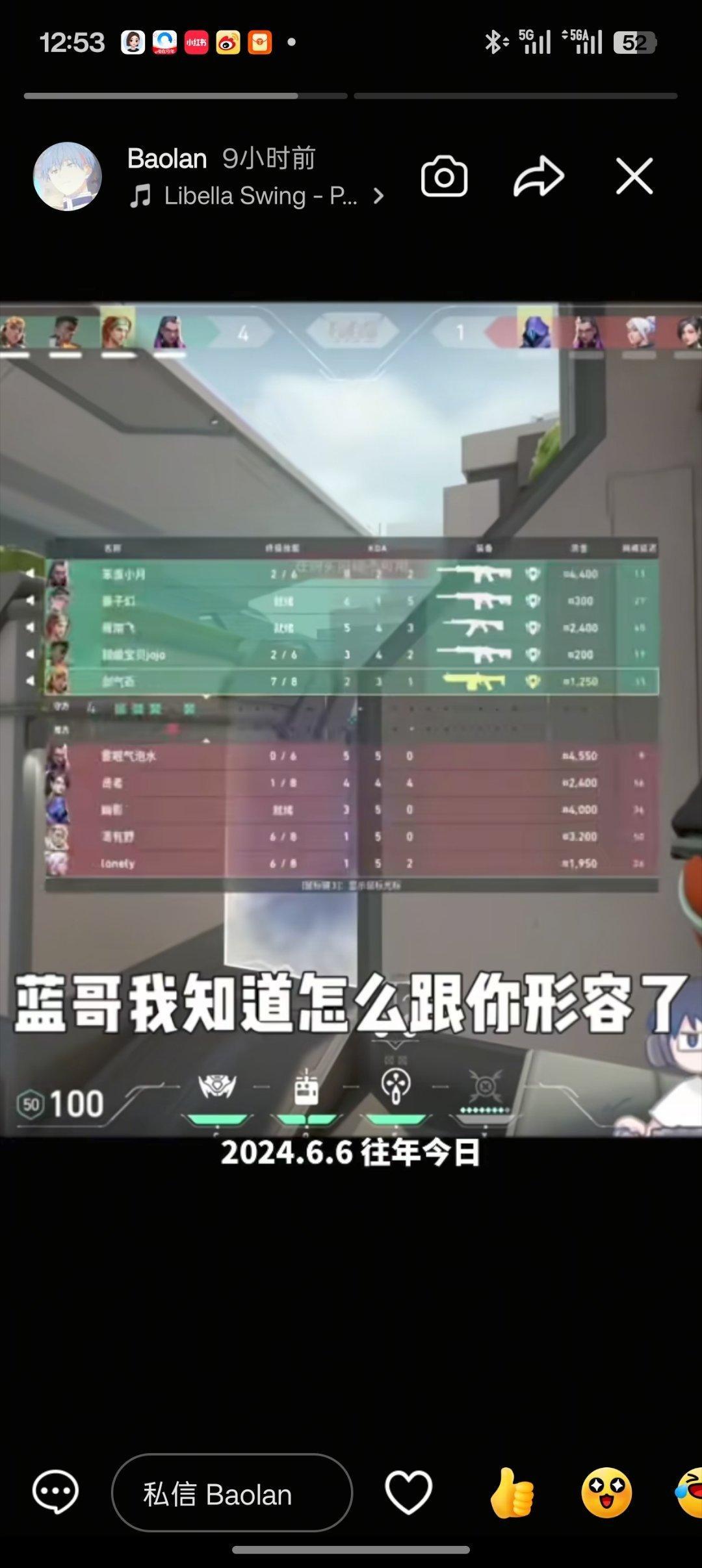 事已至此晚上能不能打瓦 