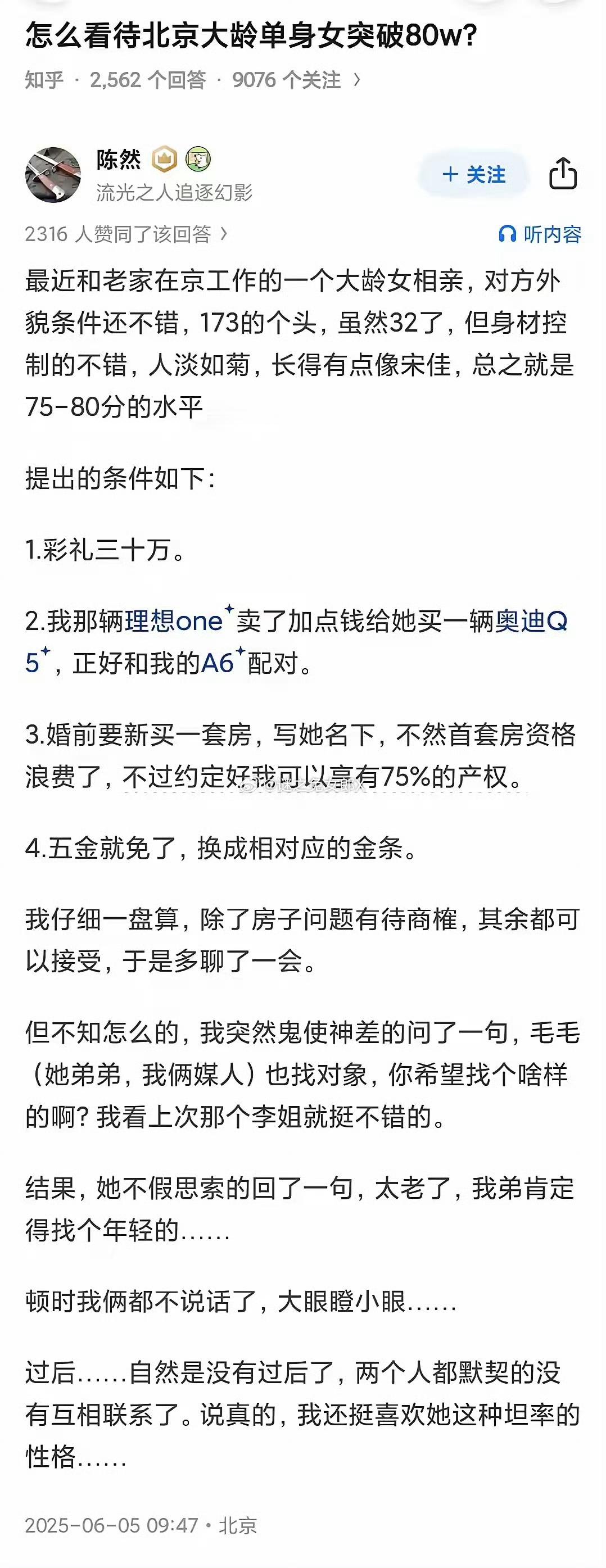 双标问题怎么解决呢？ ​​​