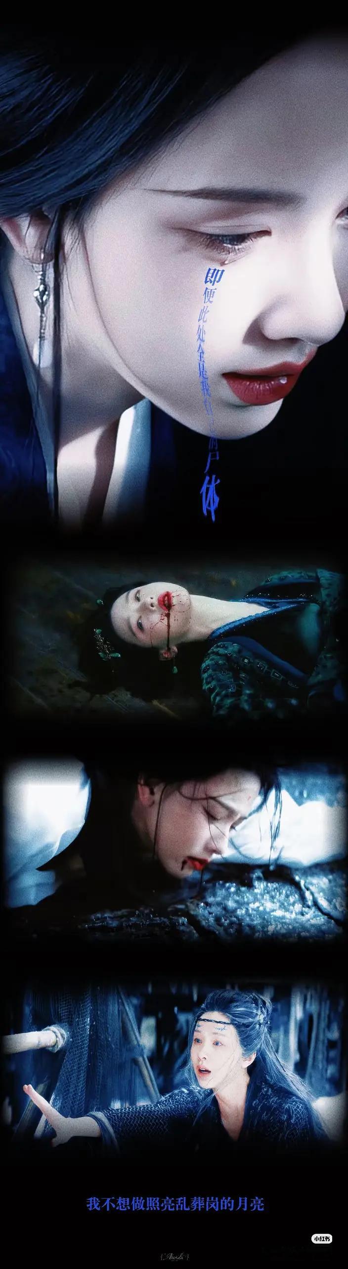 神作好痛😭陈都灵雾妄言