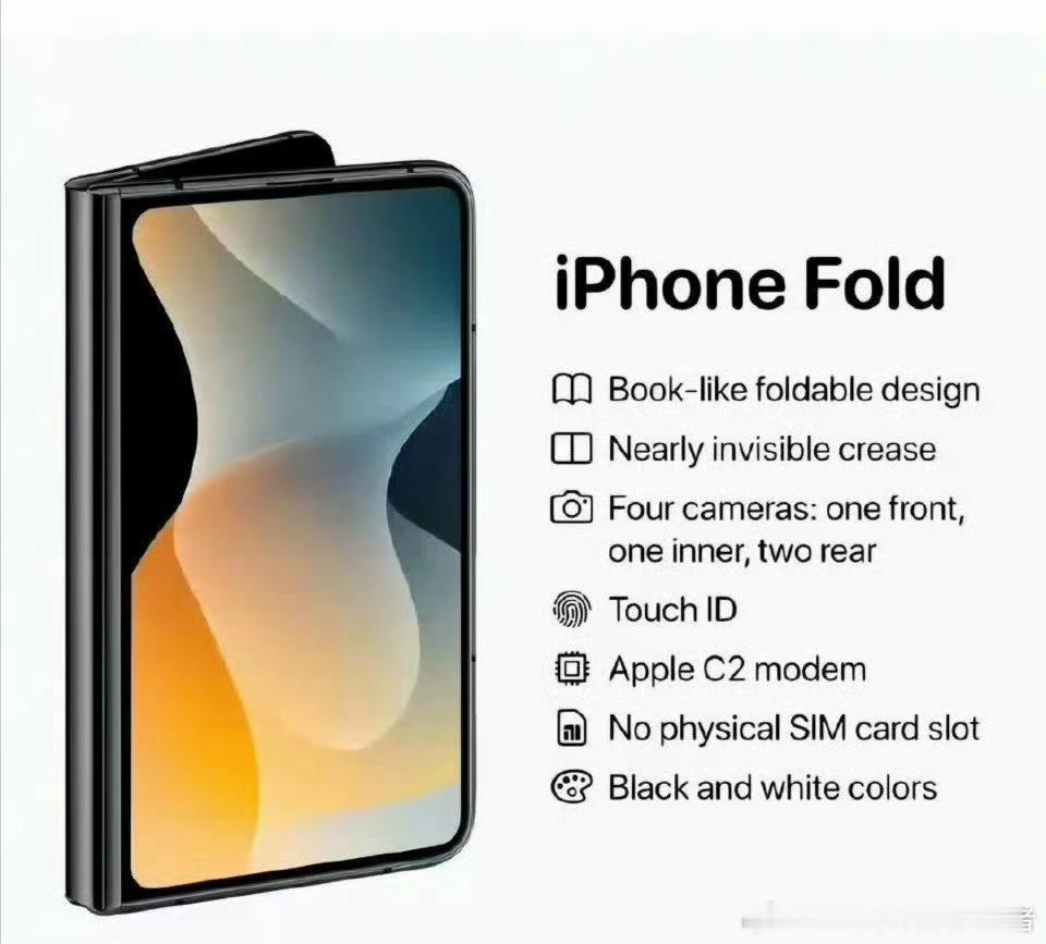 曝iPhoneFold屏幕已定型iPhone Fold折叠屏的屏幕已经定型，采用