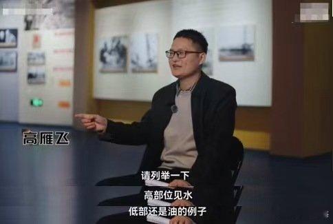 屡败屡战绝不言弃，这份执着，最是动人也最有力量中国在没有油的地方建了座石油平台